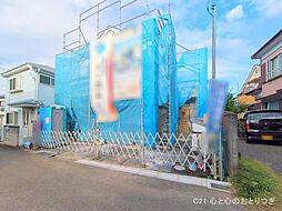 東京都町田市小山町