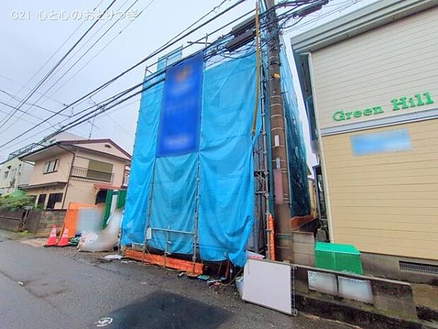 撮影日:2025/10/16