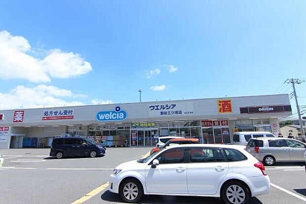 ウエルシア瀬谷三ツ境店まで596m
