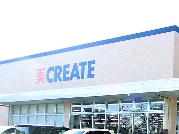 クリエイトエス・ディー相模原麻溝台店まで463m