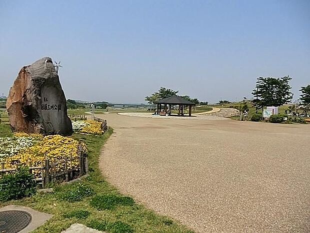 県立相模三川公園まで114m