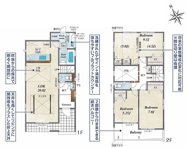 ゆとりある20帖のLDKは陽当り通風良好!折上天井が採用され開放感もございます。