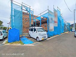 神奈川県相模原市中央区田名