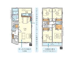 神奈川県海老名市中野１丁目