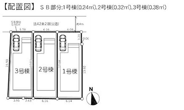該当区画:3号棟