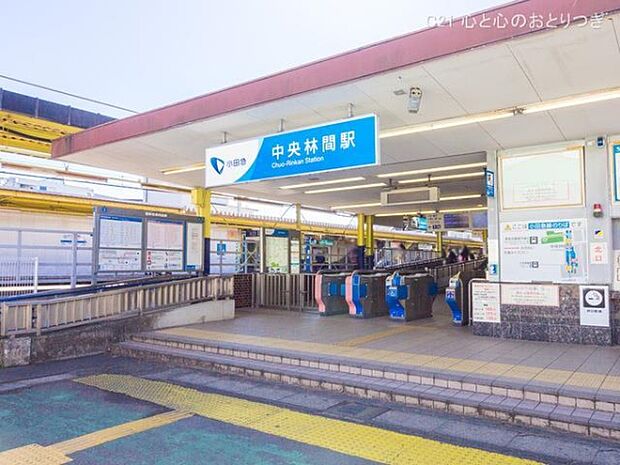中央林間駅(小田急　江ノ島線)まで960m