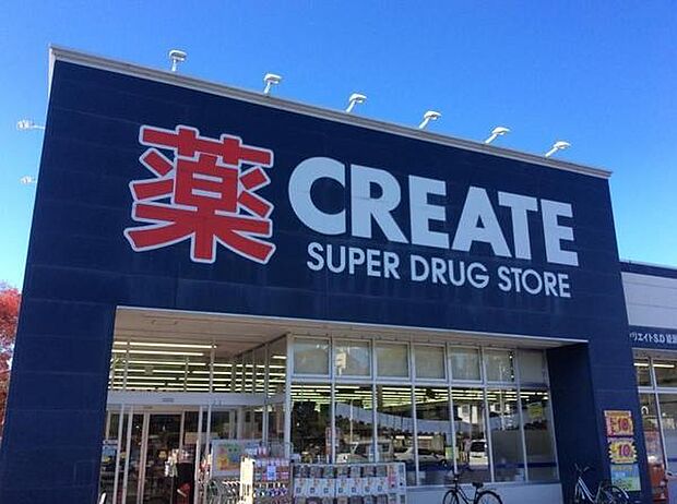 クリエイトエス・ディー綾瀬上土棚店まで635m