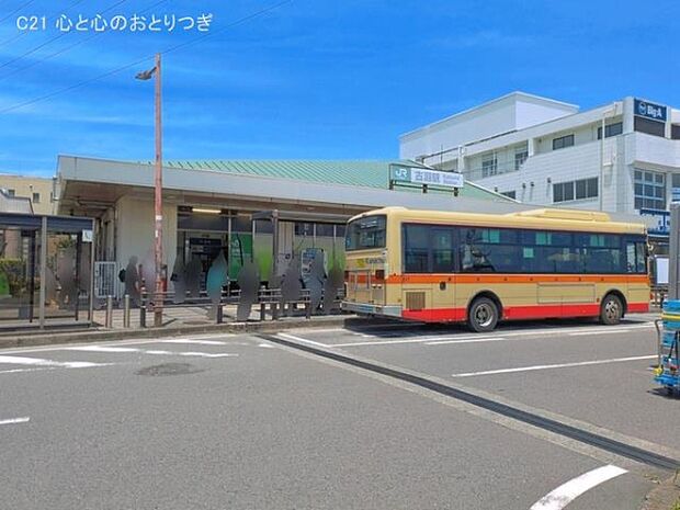 JR「古淵」駅まで3360m