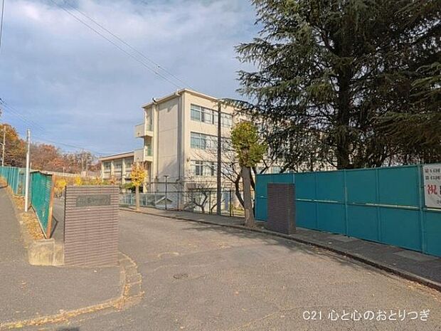 町田市立薬師中学校まで1200m