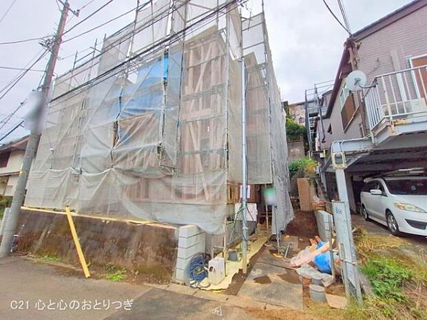 撮影日:2025/10/23