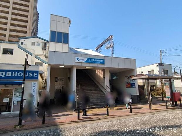 小田急電鉄「小田急相模原」駅まで1120m
