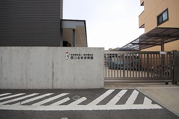 西つるま保育園まで498m