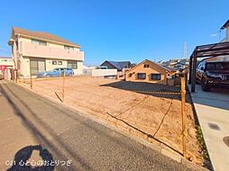 東京都町田市つくし野４丁目