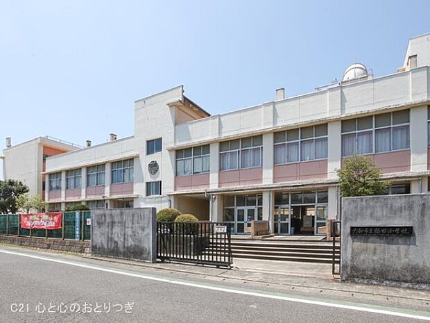 大和市立福田小学校まで180m