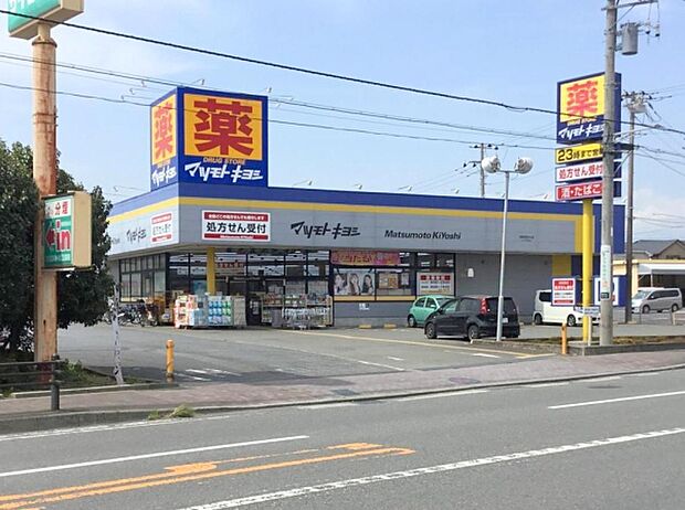 マツモトキヨシ相模原陽光台店まで416m