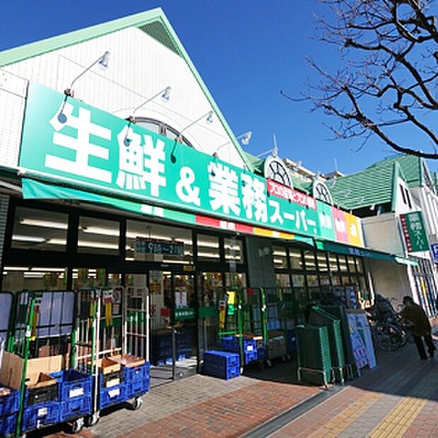 業務スーパー相模大野店まで560m