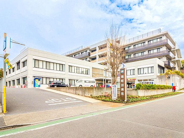 社会医療法人社団正志会南町田病院まで1290m