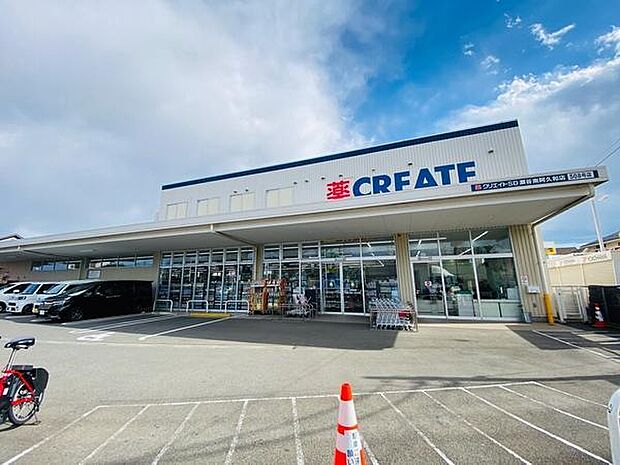 クリエイトエス・ディー瀬谷南阿久和店まで744m