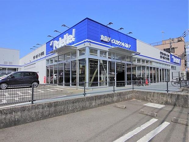 Palette！大和鶴間店まで583m