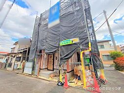 神奈川県大和市中央５丁目