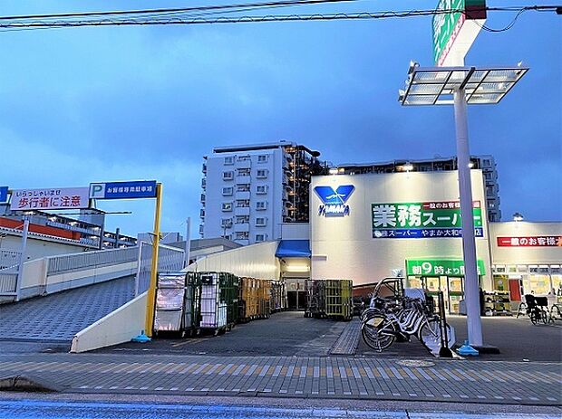 業務スーパーやまか大和中央店まで96m