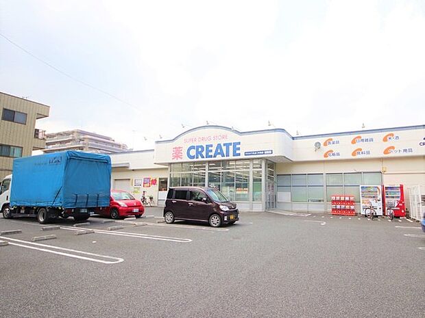 クリエイトエス・ディー大和店まで588m