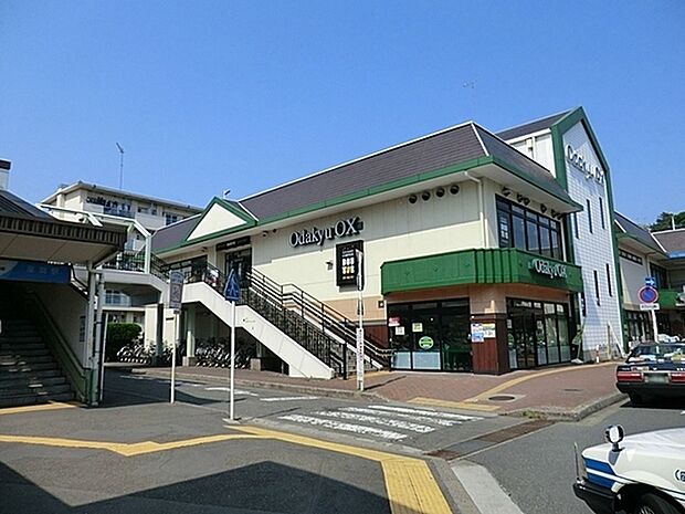 OdakyuOX座間店まで800m