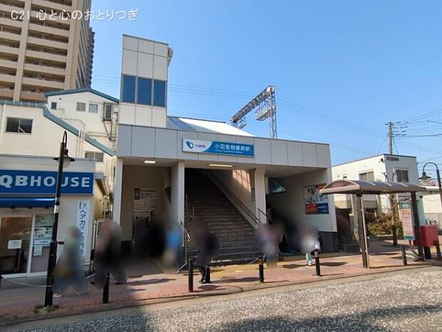 小田急電鉄「小田急相模原」駅まで1940m