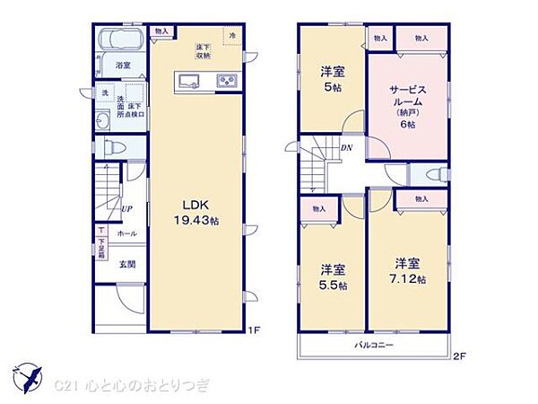 間取り