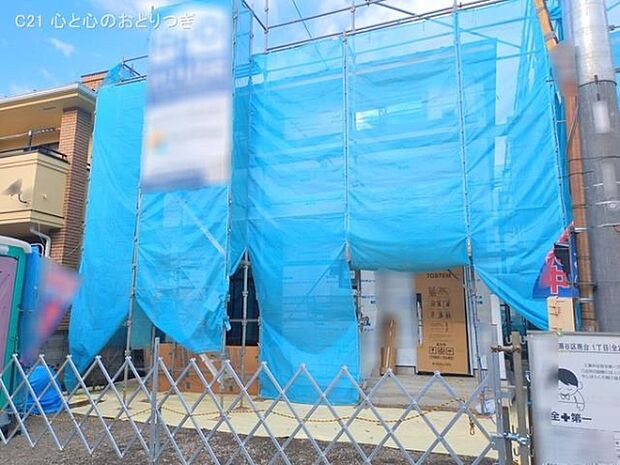 撮影日:2025/12/22