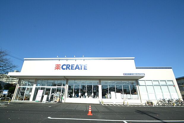 クリエイトエス・ディー相模原大野台店まで300m