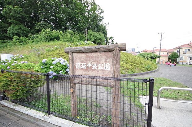 深堀中央公園まで553m