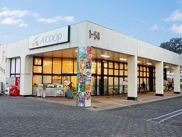 A・コープ藤の台店まで742m