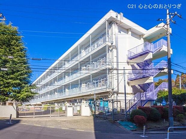 町田市立藤の台小学校まで420m