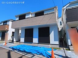 神奈川県相模原市南区西大沼３丁目