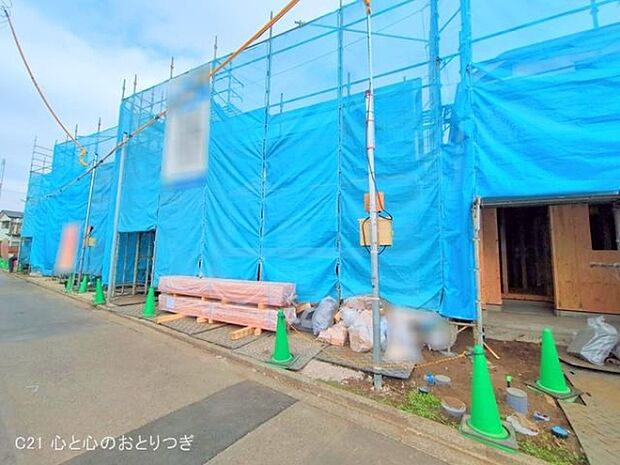 撮影日:2025/12/02