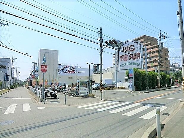 ビッグヨーサン座間ひばりが丘店まで910m