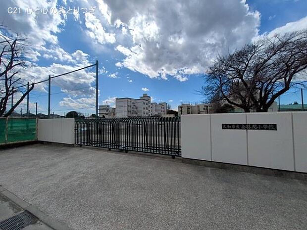 大和市立南林間小学校まで500m