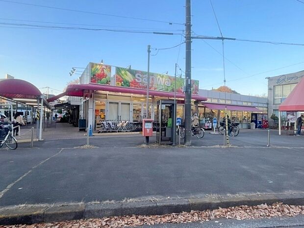 スーパー三和山崎店まで1235m