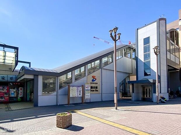 相鉄「瀬谷」駅まで1500m
