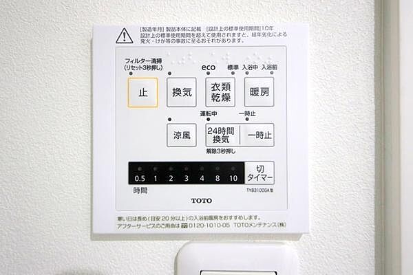 浴室