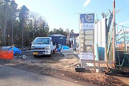 神奈川県大和市中央林間西５丁目