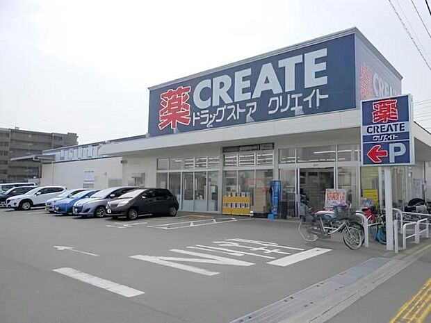 クリエイトエス・ディー相模原淵野辺本町店まで468m