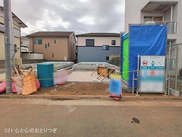 撮影日:2026/01/20