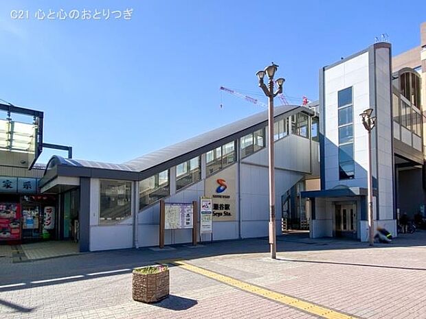 相鉄「瀬谷」駅まで1360m