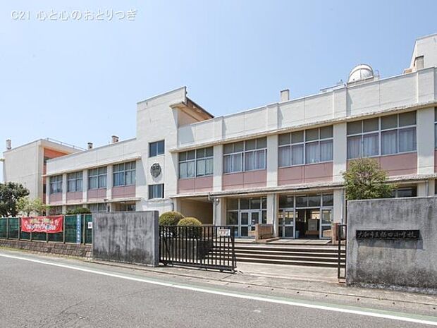 大和市立福田小学校まで50m