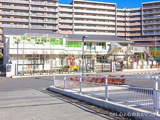 山崎保育園まで1710m