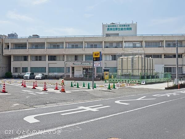 一般社団法人日本厚生団長津田厚生総合病院まで472m
