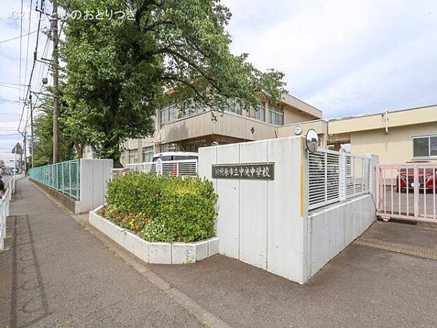 相模原市立中央中学校まで1000m