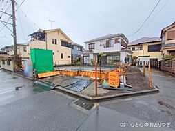 神奈川県相模原市中央区上矢部２丁目